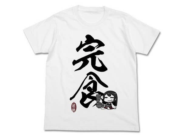 赤城の完食Ｔシャツ : WHITE M