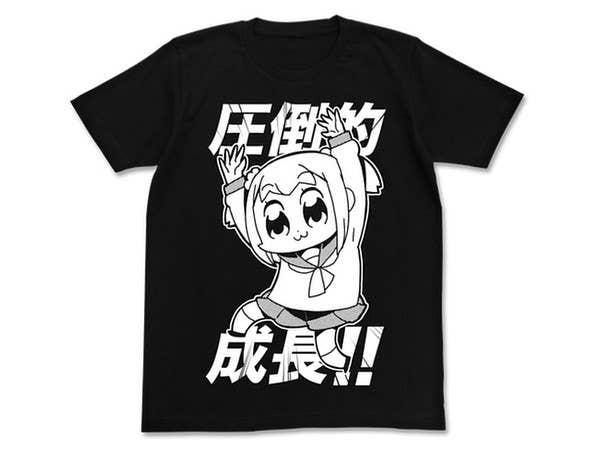 ポプテピピック: 圧倒的成長Tシャツ BLACK L