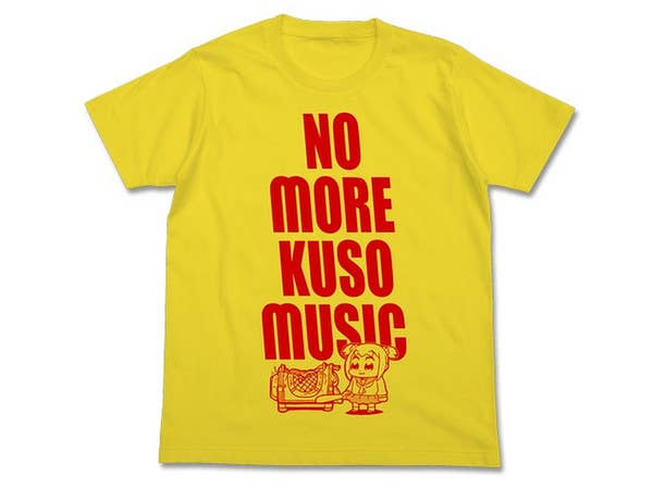 ポプテピピック: クソミュージックTシャツ/YELLOW-M