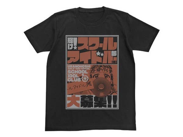 ラブライブ!サンシャイン!!: 高海千歌エモーショナルTシャツ/BLACK-XL