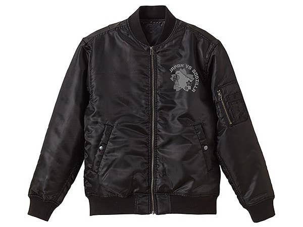 シン・ゴジラ: 呉爾羅 MA-1/BLACK-M