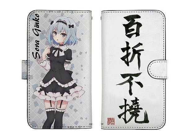 りゅうおうのおしごと!: 空銀子 手帳型スマホケース 138
