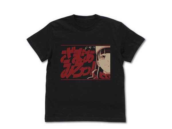 宇宙よりも遠い場所: 報瀬のざまあみろっ! Tシャツ/BLACK-L