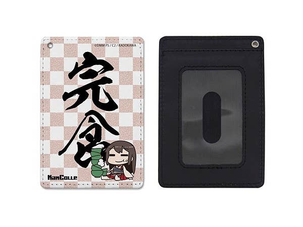 艦隊これくしょん -艦これ-: 赤城 フルカラーパスケース