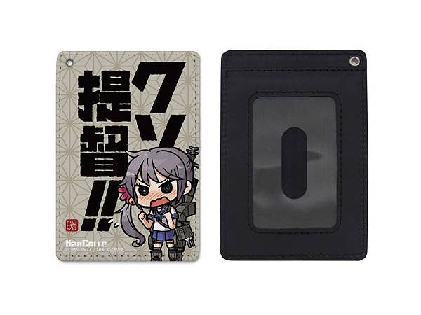 艦隊これくしょん -艦これ-: 曙 フルカラーパスケース