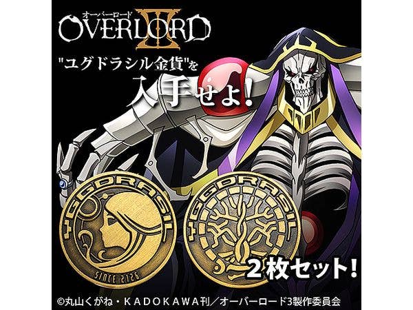 オーバーロードIII: ユグドラシル金貨 レプリカコイン
