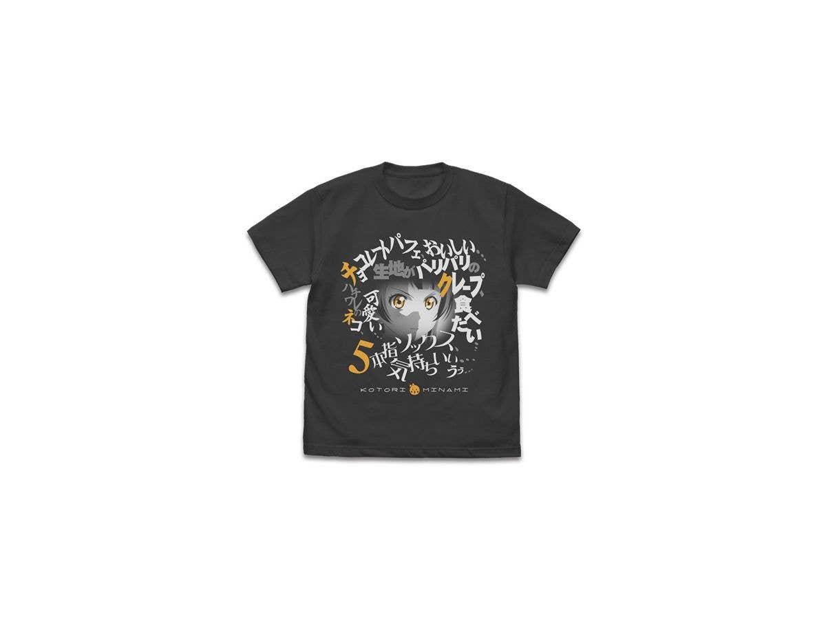 ラブライブ!: 南ことり エモーショナルTシャツ/SUMI-XL