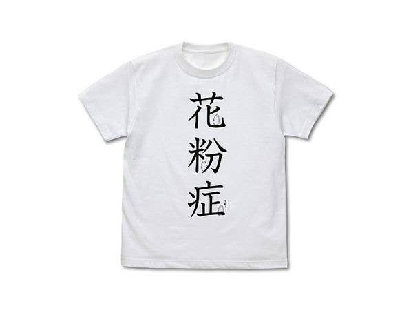 はたらく細胞: 花粉症 Tシャツ/WHITE-XL