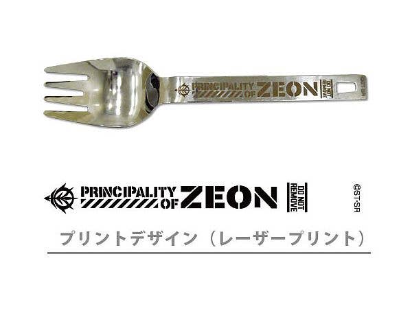 機動戦士ガンダム: ヌードルスプーン 機動戦士ガンダム / ジオン軍