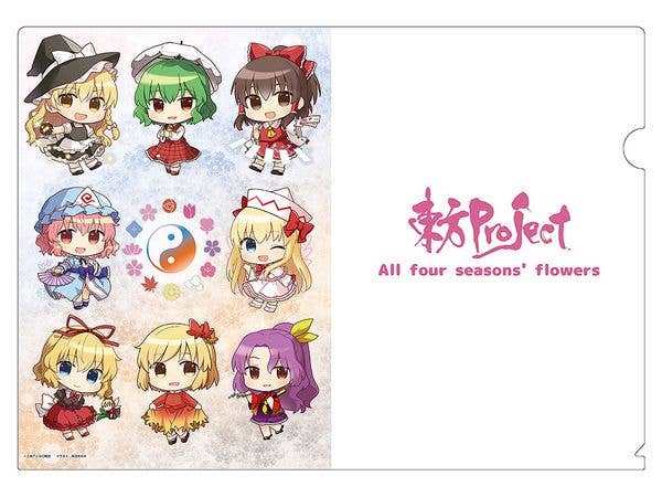東方Project: ちびキャラ幻想郷 四季の花々 クリアファイル