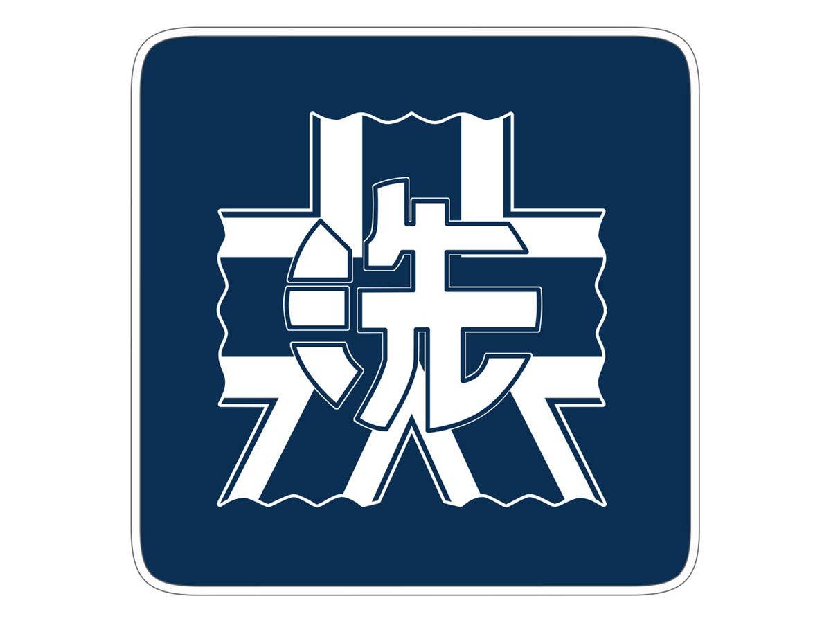 ガールズ&パンツァー 大洗女子学園 フルカラーハンドタオル