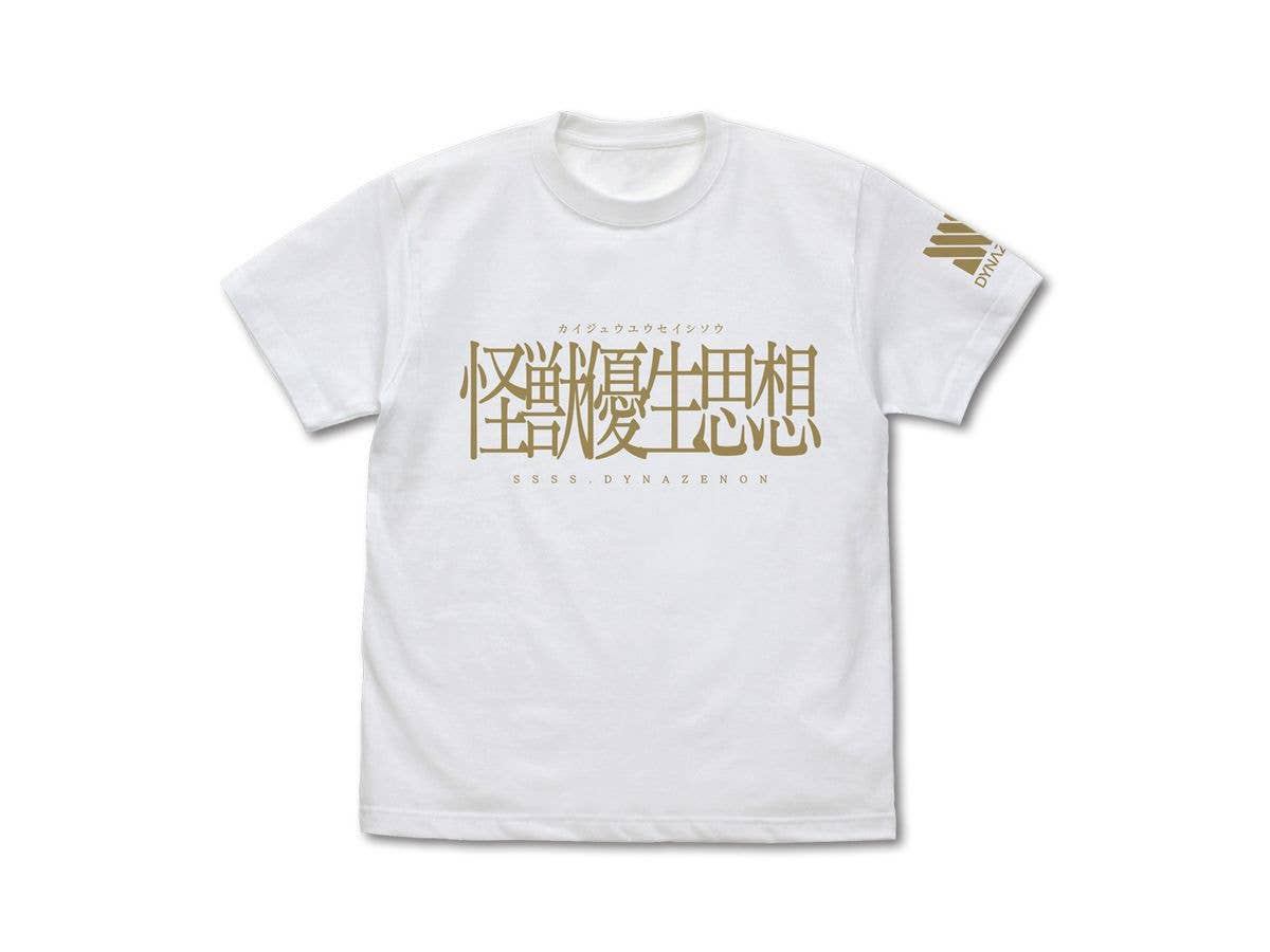 SSSS.DYNAZENON: 怪獣優生思想 Tシャツ White M