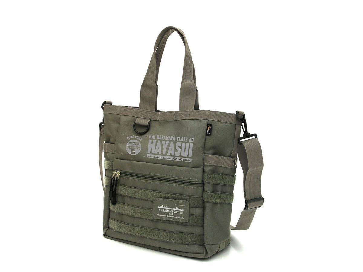 艦隊これくしょん: 速吸 ファンクショナルトートバッグ RANGER GREEN