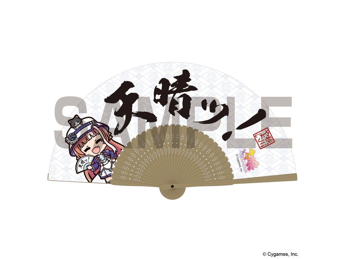 ウマ娘 プリティーダービー 秋川やよいの天晴ッ! 扇子