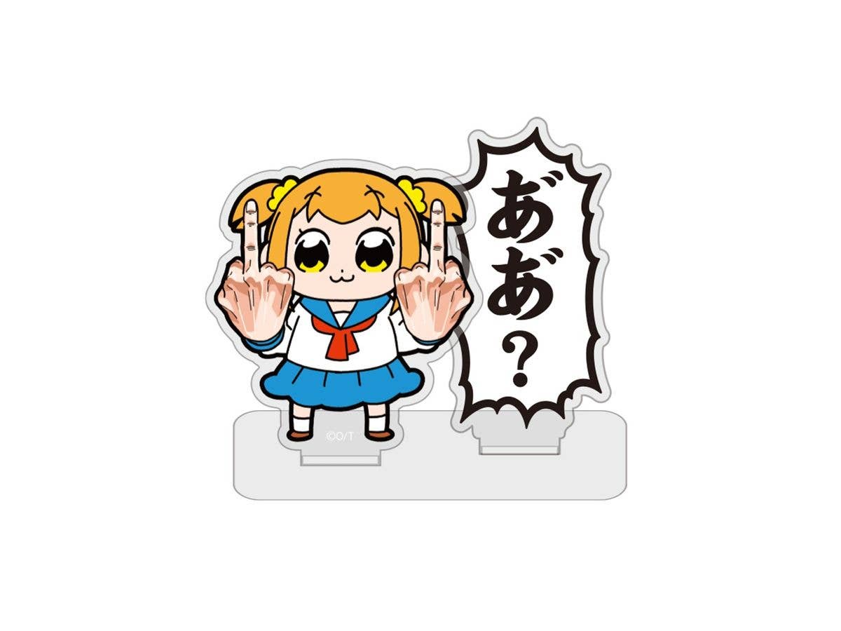 ポプテピピック: ポプ子 セリフ アクリルスタンド