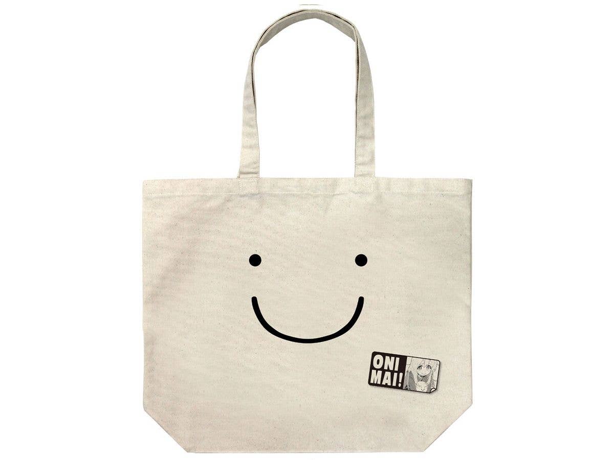 お兄ちゃんはおしまい!: 緒山まひろ ラージトート NATURAL
