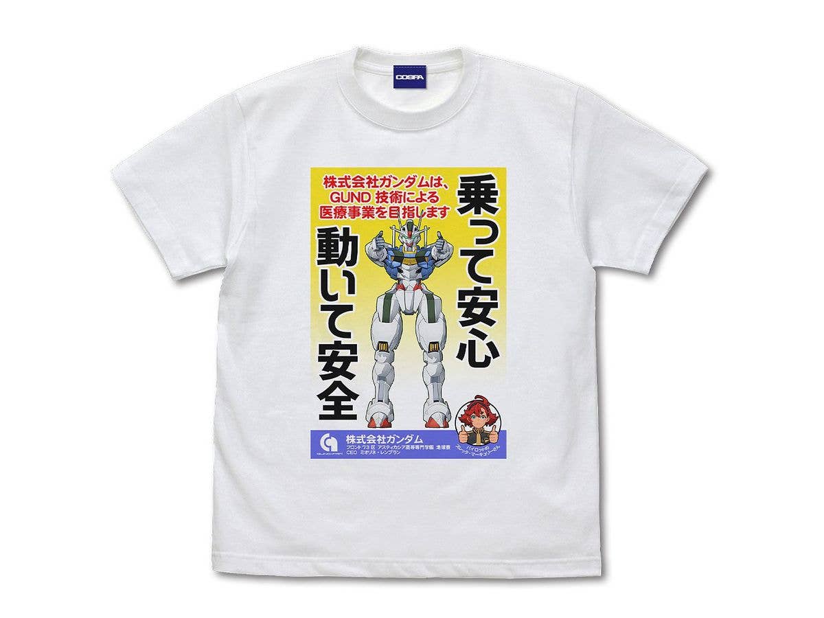 機動戦士ガンダム 水星の魔女: 株式会社ガンダム イメージポスター フルカラーTシャツ / WHITE-M