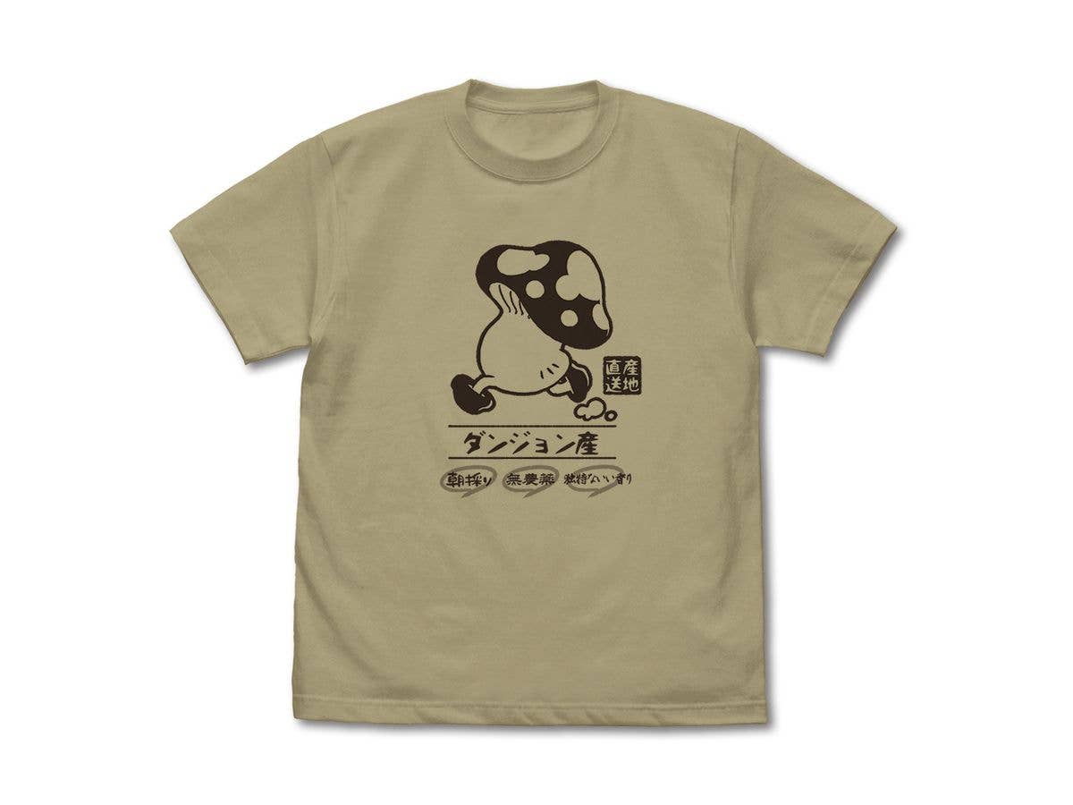 ダンジョン飯: 歩き茸 Tシャツ / SAND KHAKI-L