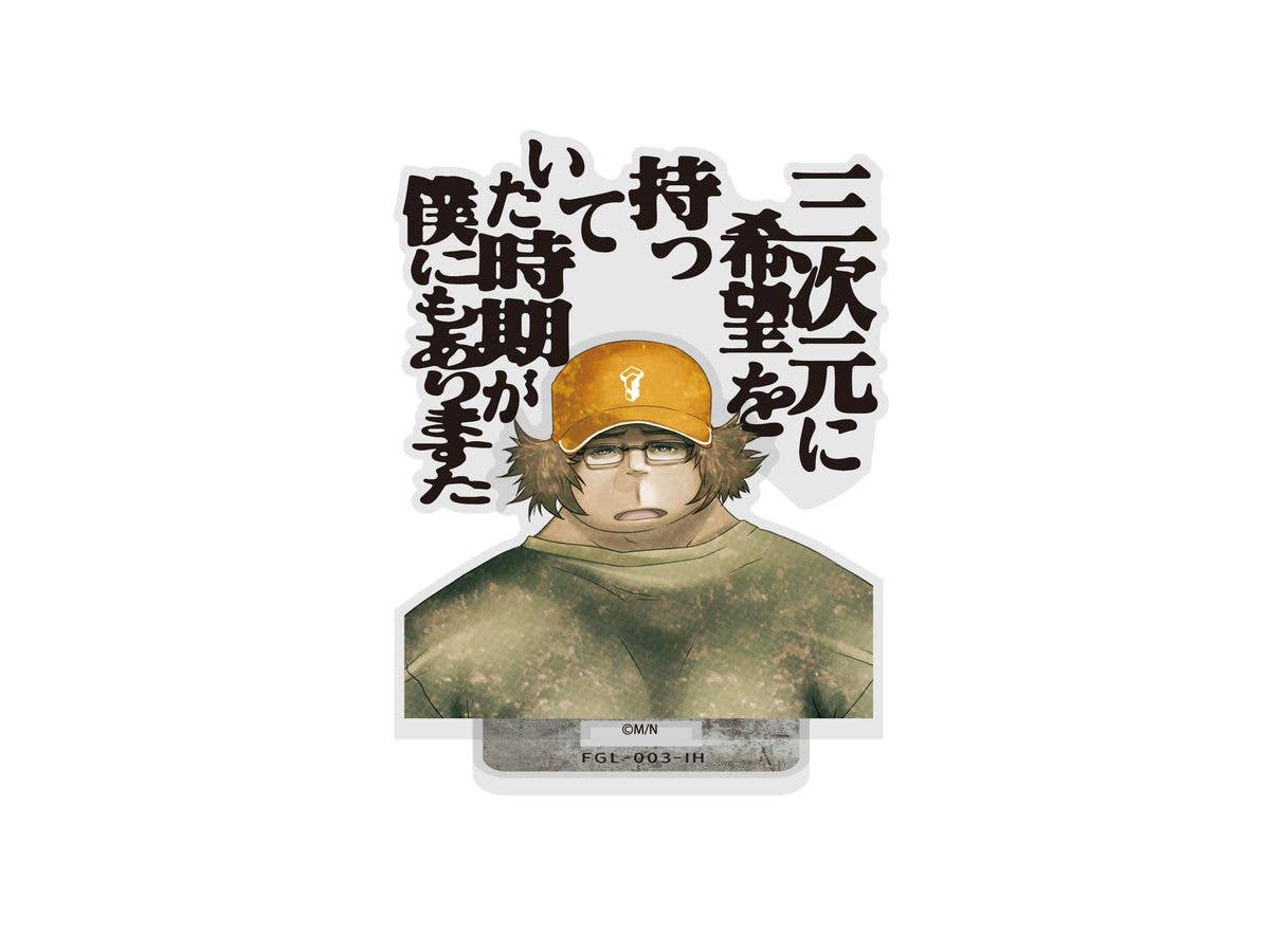 STEINS;GATE: 橋田至 セリフアクリルスタンド