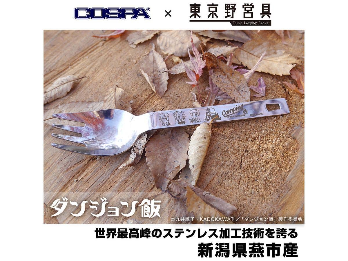 ダンジョン飯: ヌードルスプーン