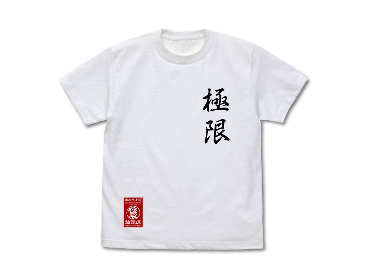 THE KING OF FIGHTERS XV: 極限流空手 Tシャツ / WHITE-S