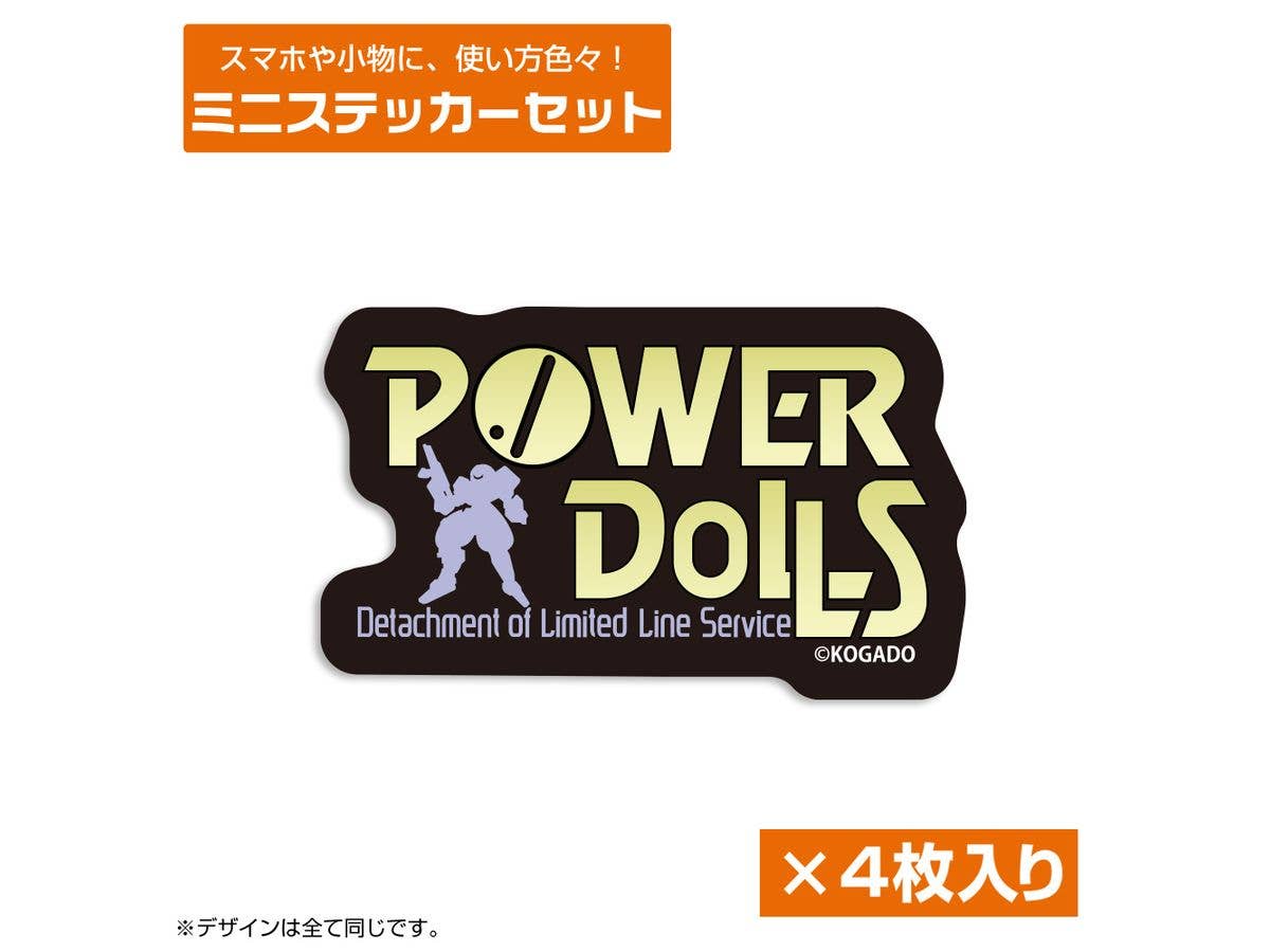 POWER DoLLS ロゴ ミニステッカーセット
