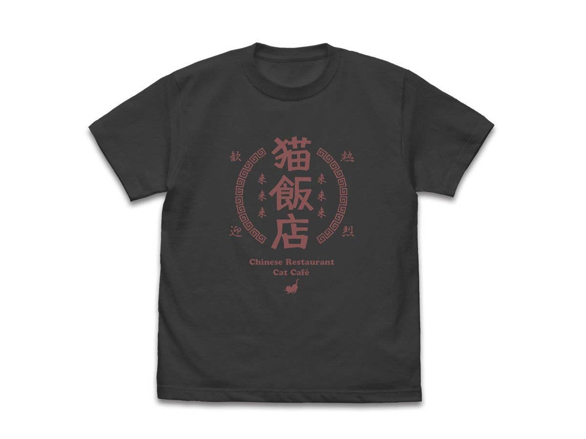 らんま1 / 2: 猫飯店 Tシャツ / SUMI-XL