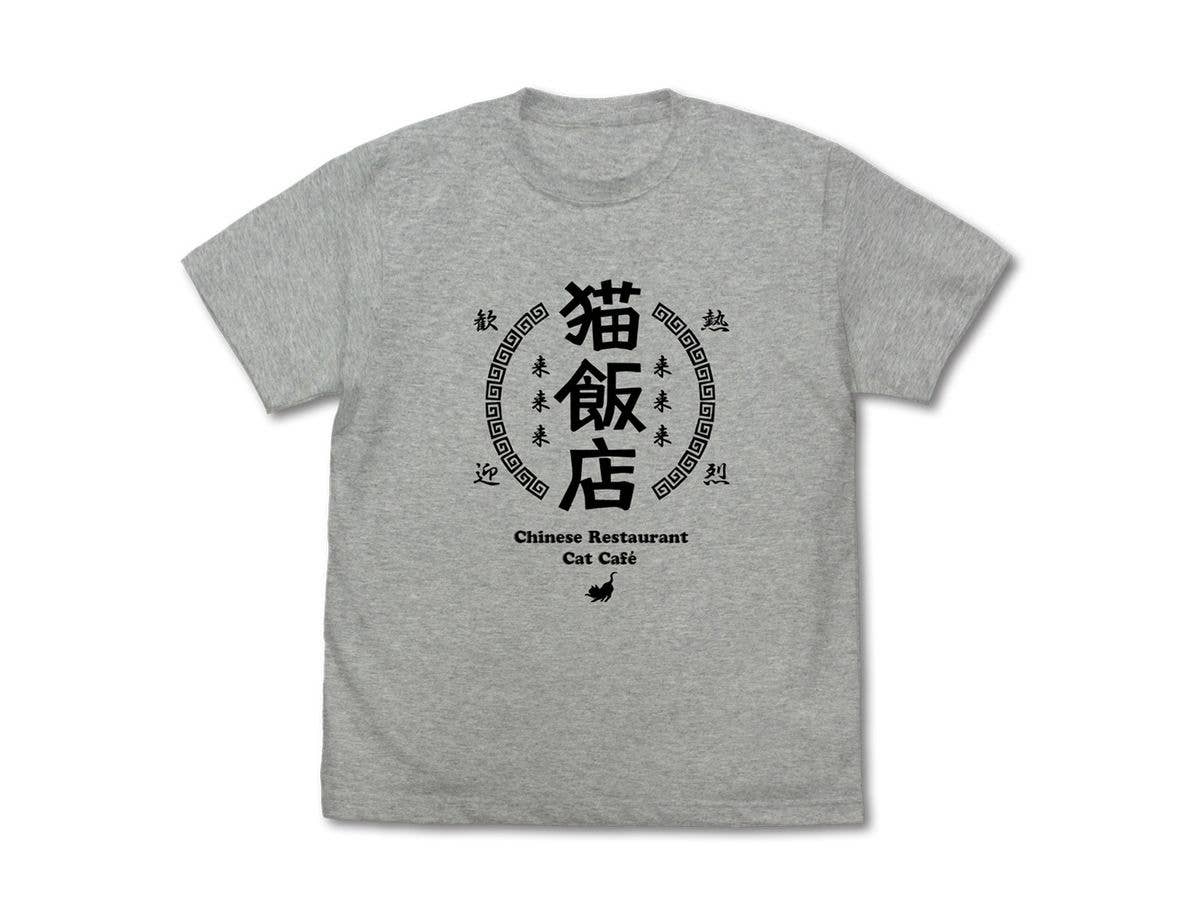 らんま1 / 2: 猫飯店 Tシャツ / MIX GRAY-S