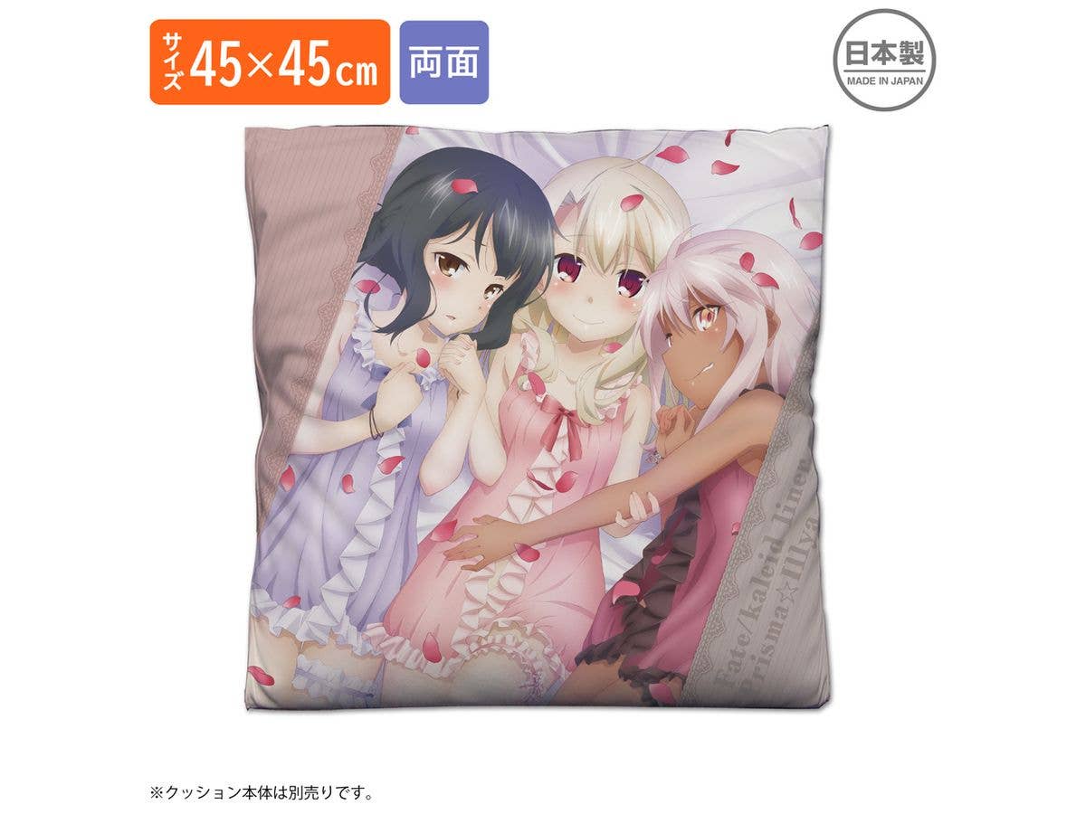 Fate / kaleid liner Prisma Illya プリズマ ファンタズム: イリヤ & 美遊 & クロエ 両面プリントクッションカバー