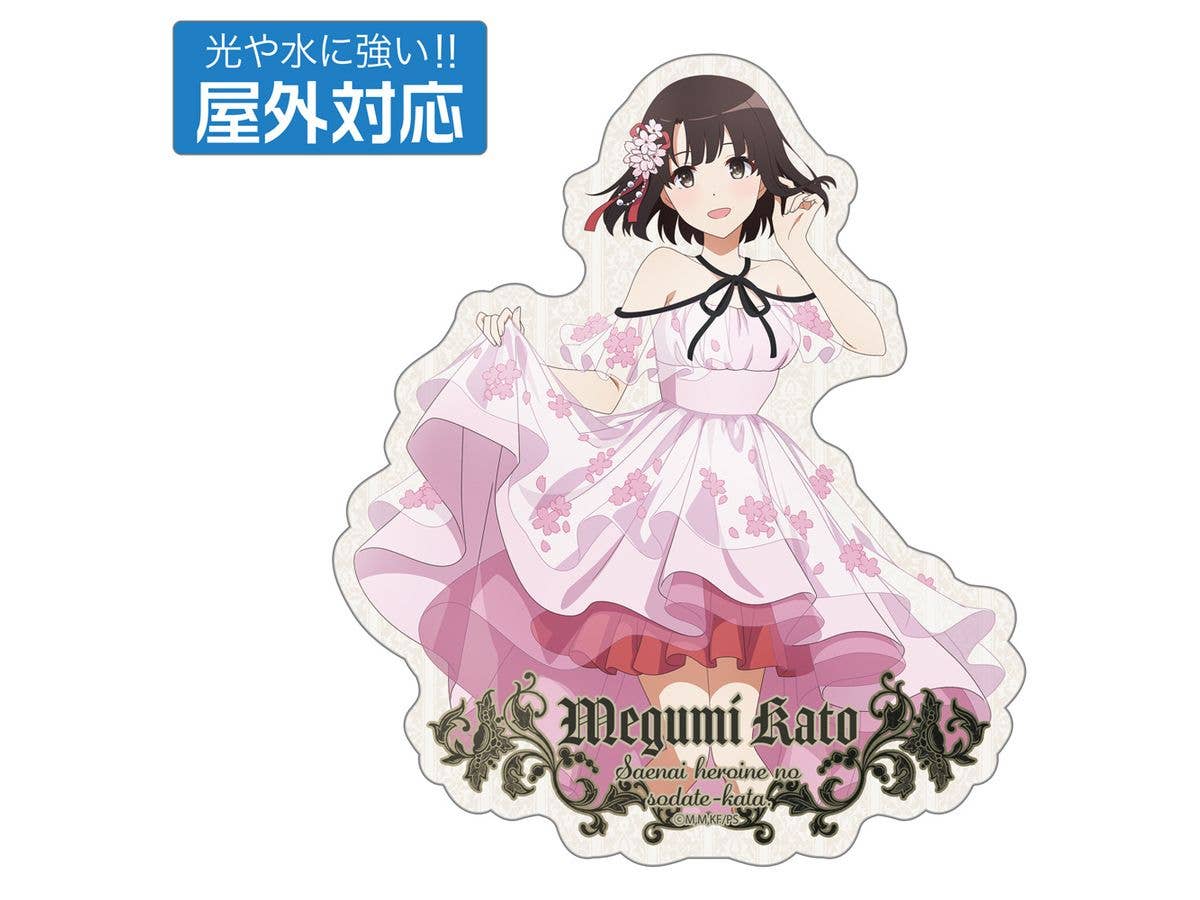 冴えない彼女の育てかた: 描き下ろし 加藤恵 屋外対応ステッカー Blooming dress Ver.