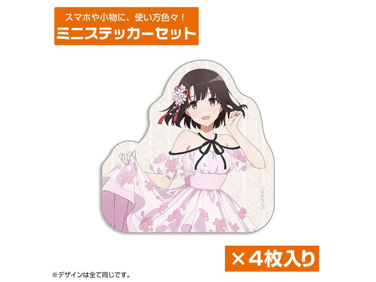 冴えない彼女の育てかた: 描き下ろし 加藤恵 ミニステッカーセット Blooming dress Ver.