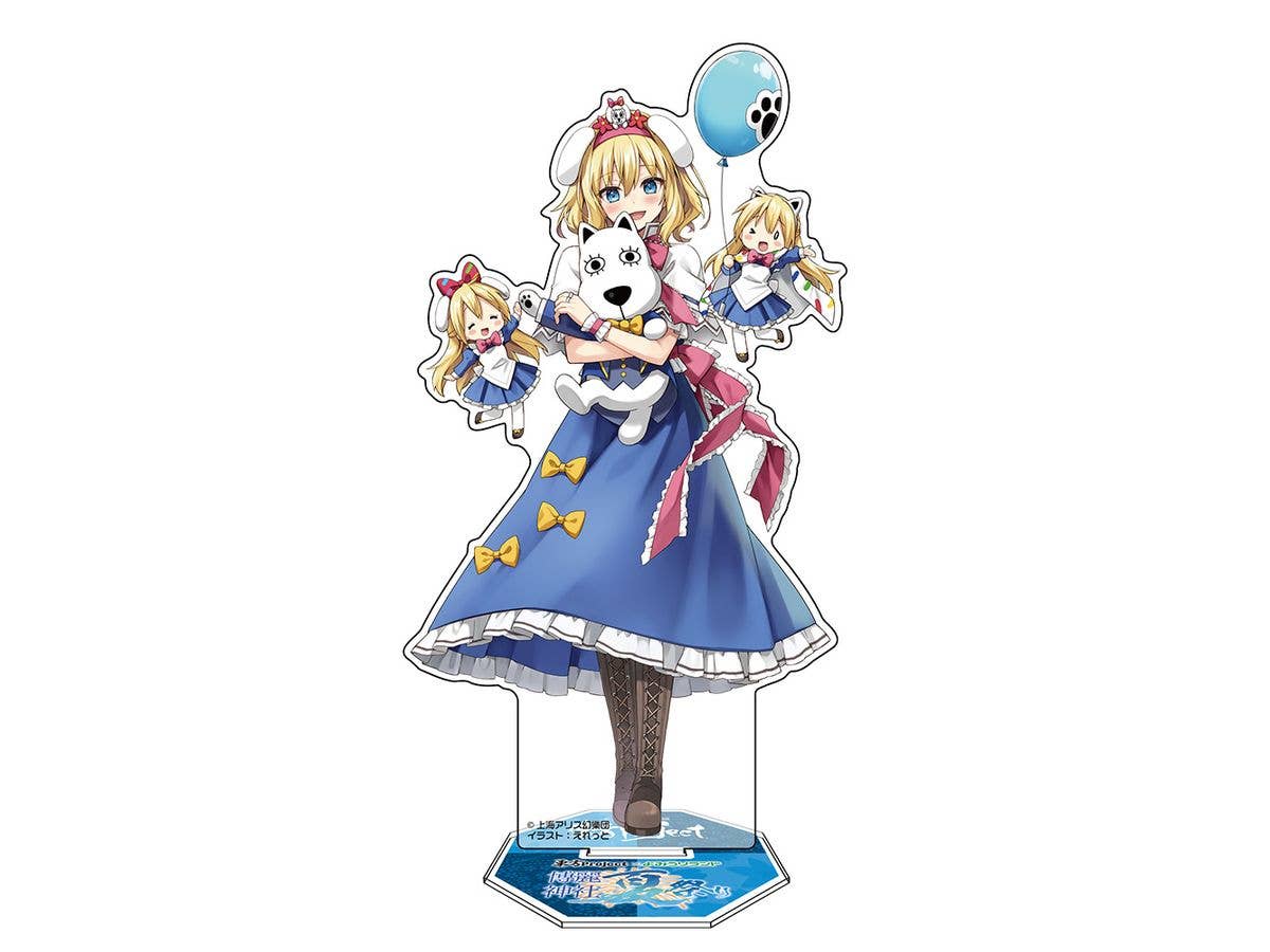 東方Project: アリス・マーガトロイド アクリルフィギュア よみうりランド2026Ver. illust:えれっと