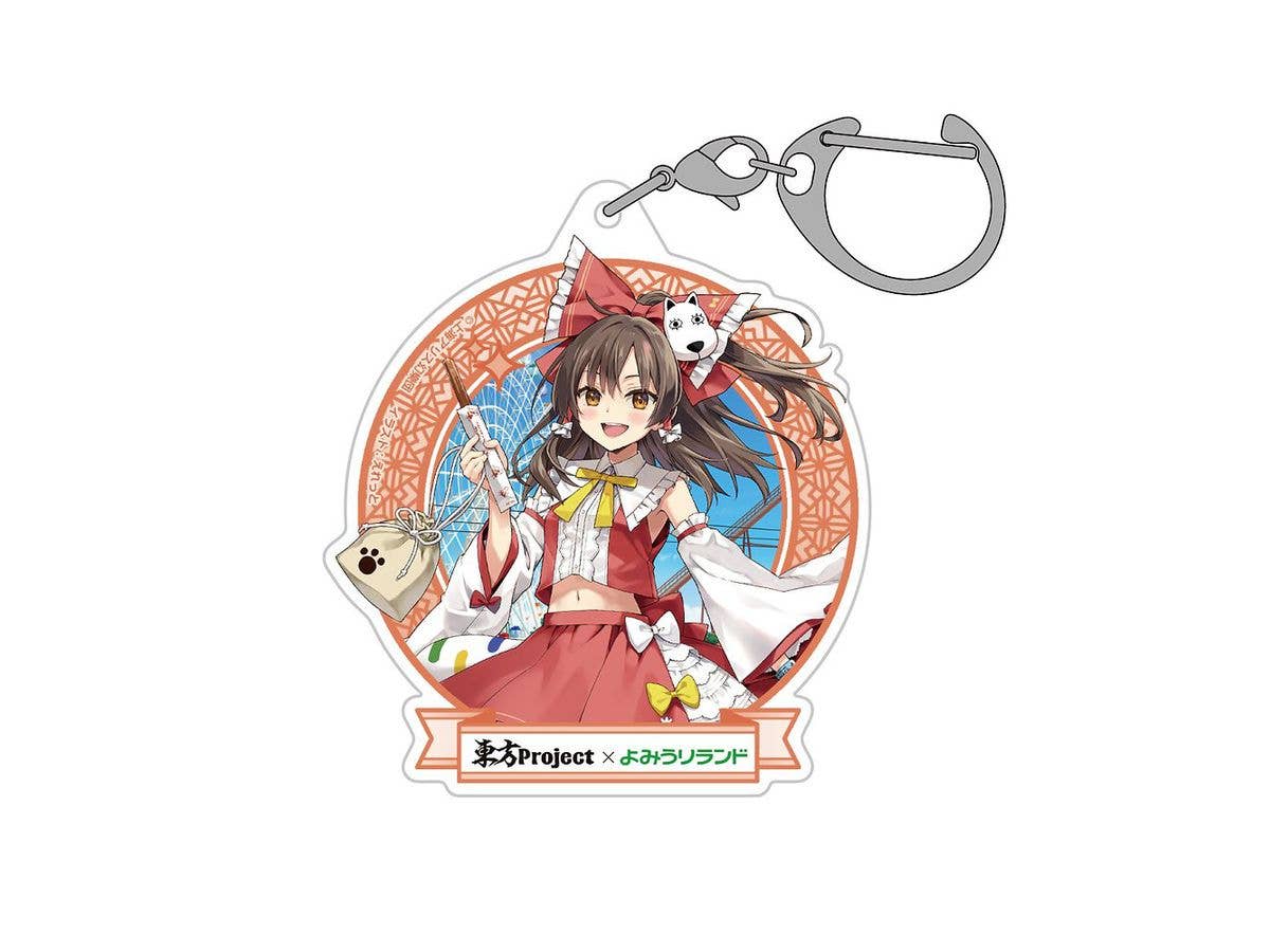 東方Project: 博麗霊夢 アクリルマルチキーホルダー よみうりランド2026Ver. illust:えれっと