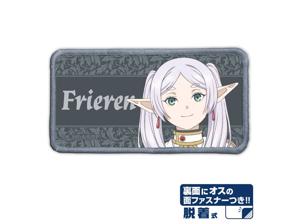 葬送のフリーレン: フリーレン 脱着式フルカラーワッペン