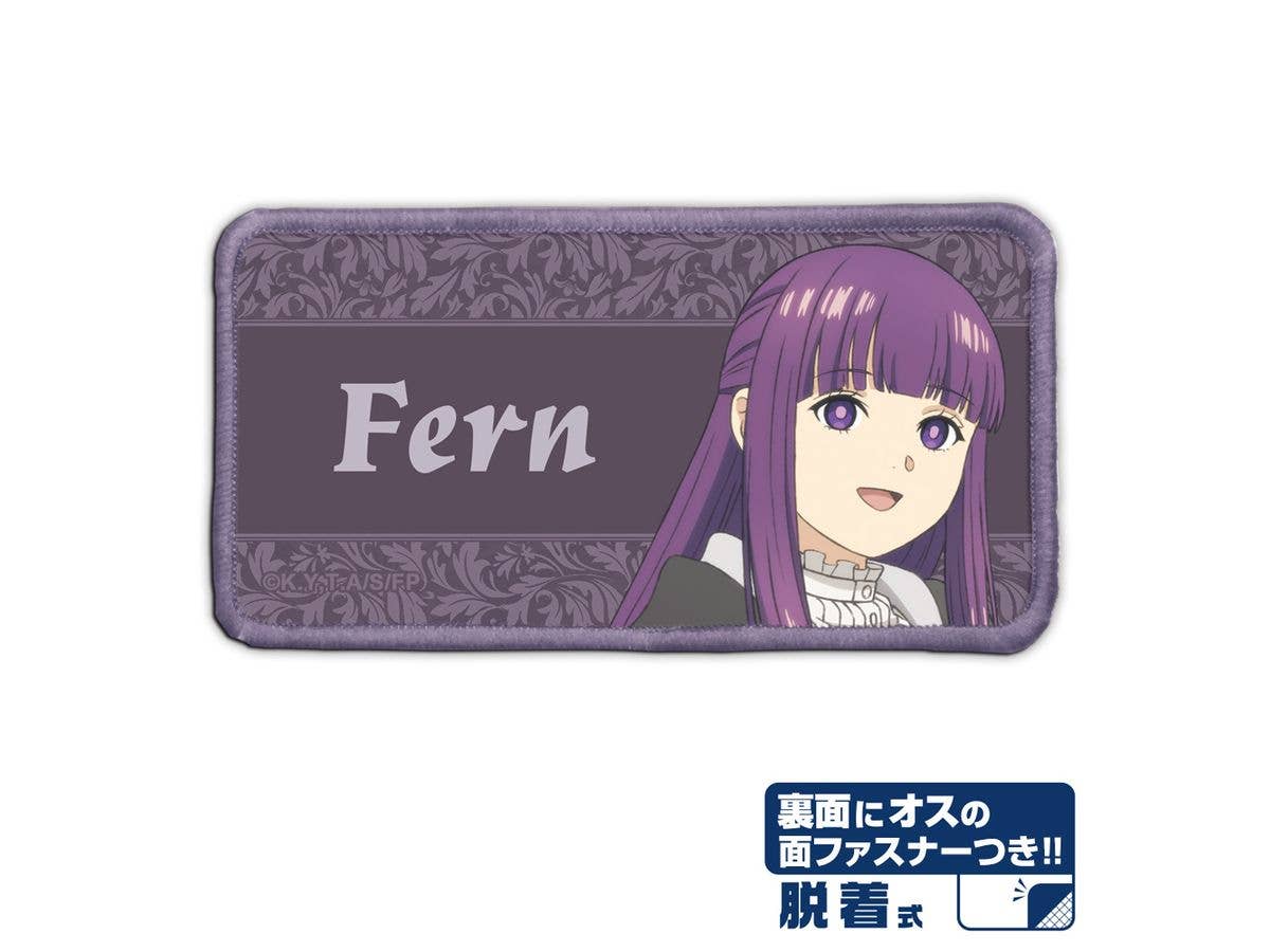 葬送のフリーレン: フェルン 脱着式フルカラーワッペン