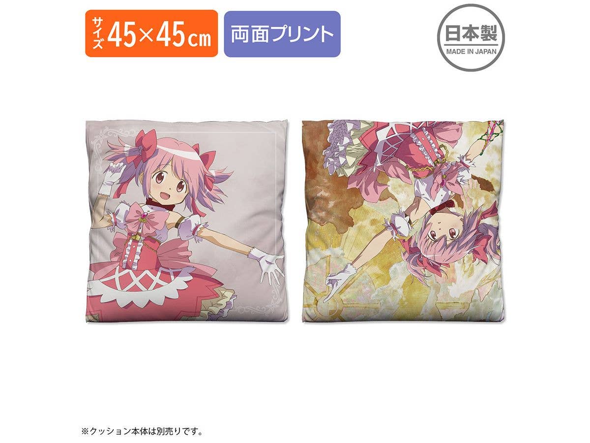 劇場版 魔法少女まどか マギカ ワルプルギスの廻天: 鹿目まどか 両面プリントクッションカバー