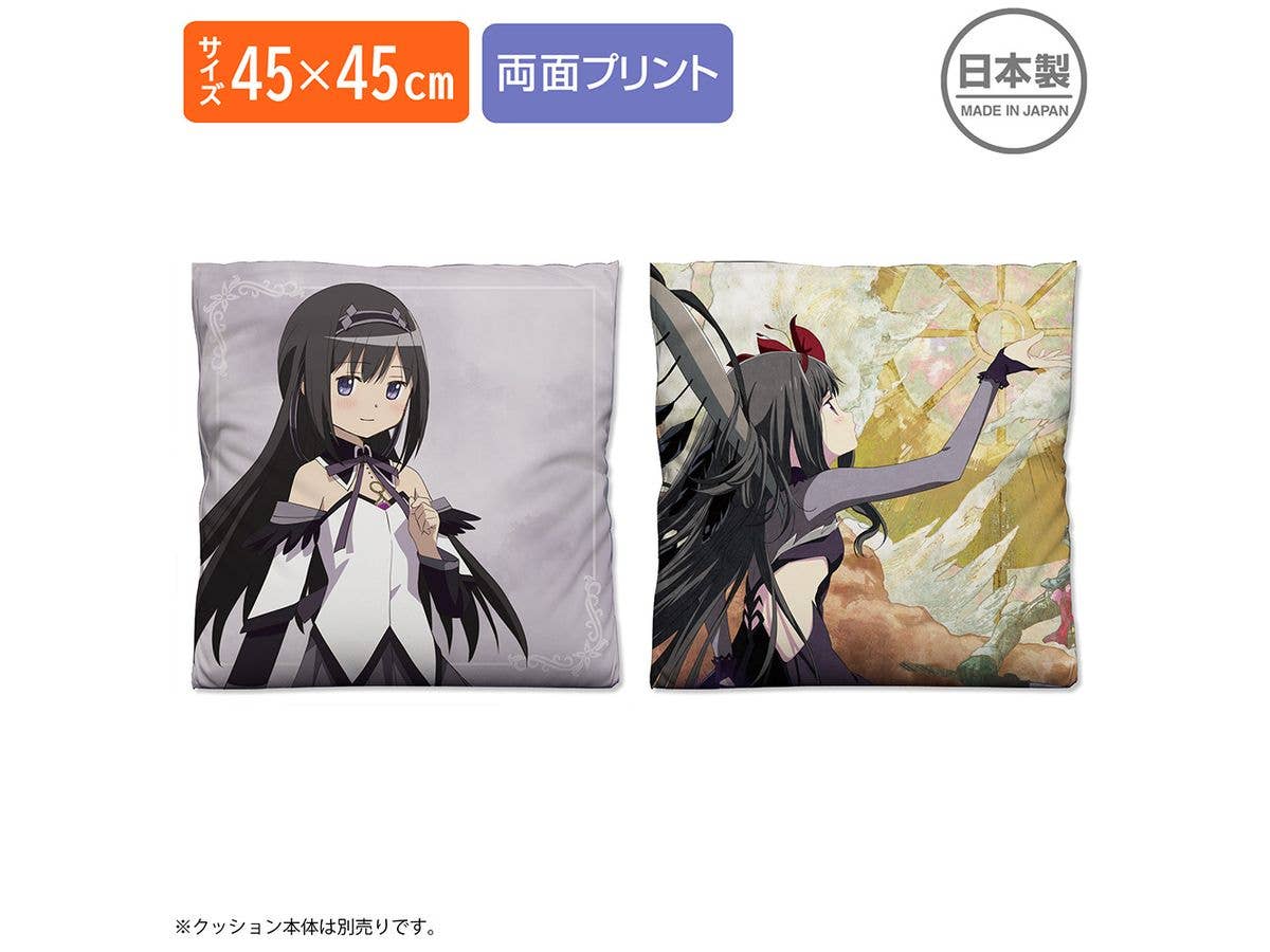 劇場版 魔法少女まどか マギカ ワルプルギスの廻天: 暁美ほむら 両面プリントクッションカバー