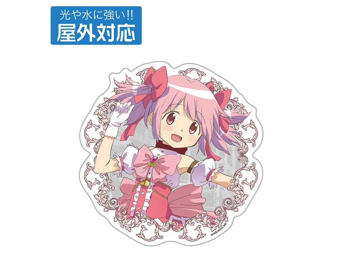 劇場版 魔法少女まどか マギカ ワルプルギスの廻天: 鹿目まどか 屋外対応ステッカー