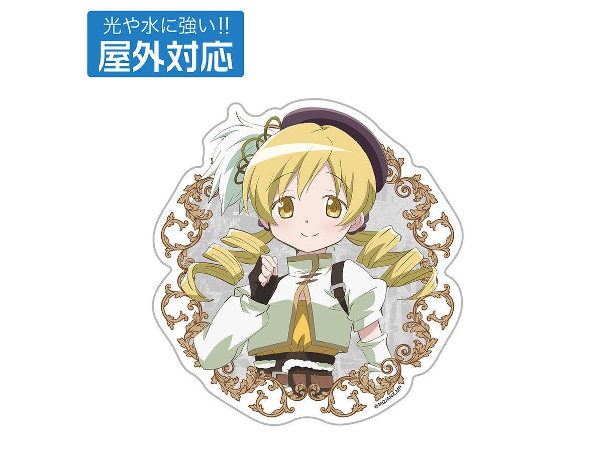 劇場版 魔法少女まどか マギカ ワルプルギスの廻天: 巴 マミ 屋外対応ステッカー