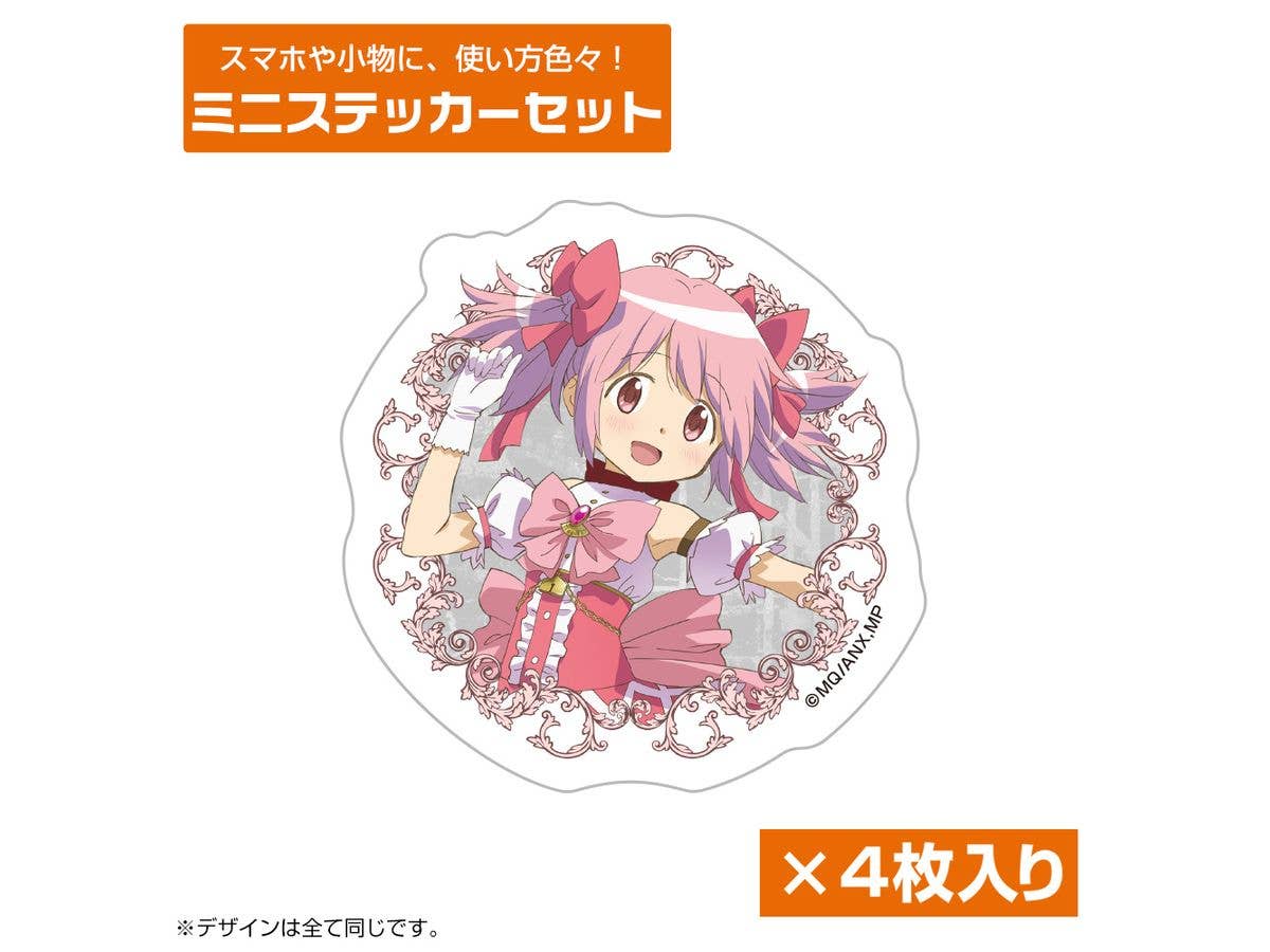 劇場版 魔法少女まどか マギカ ワルプルギスの廻天: 鹿目まどか ミニステッカーセット