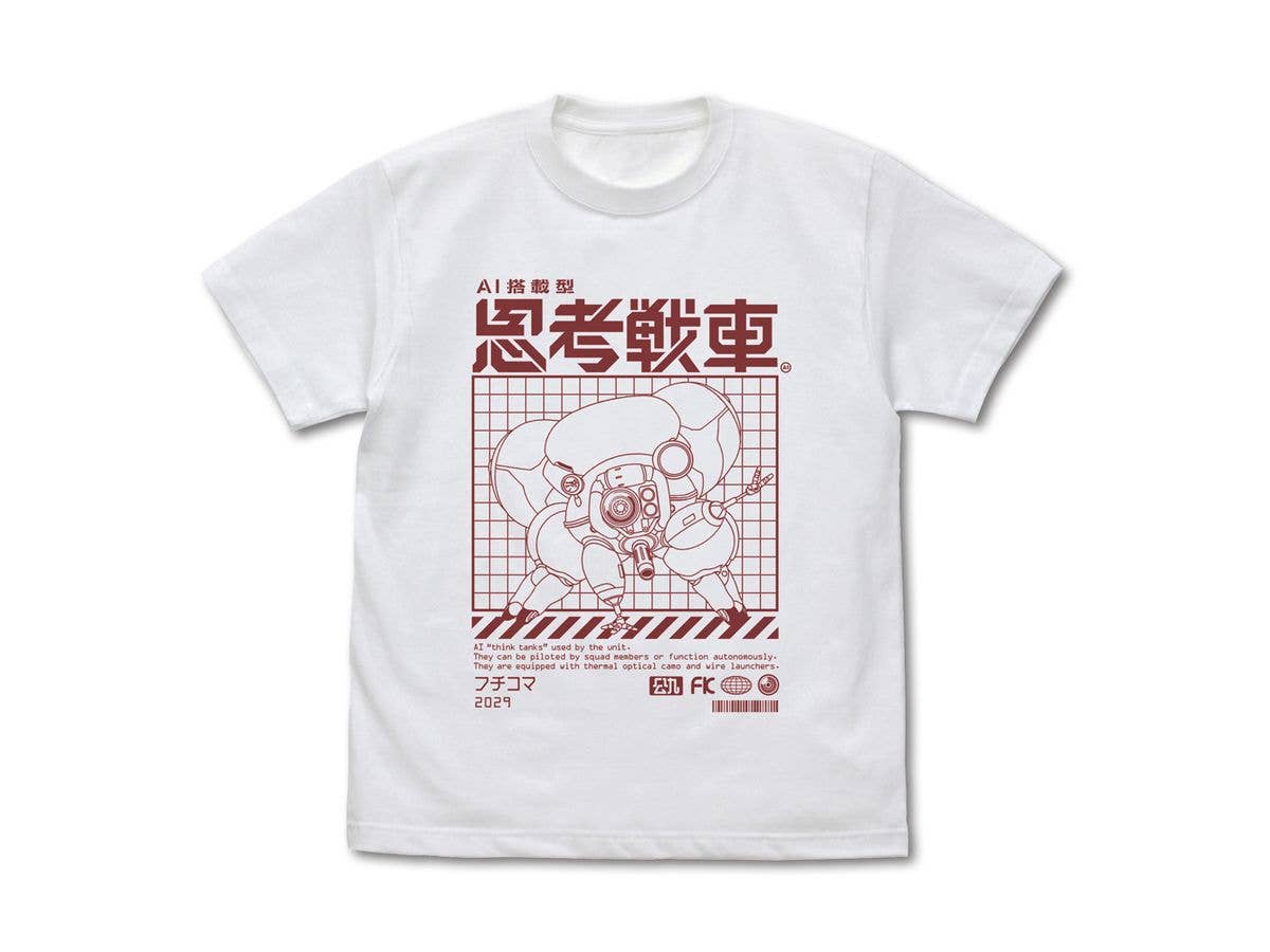 攻殻機動隊 THE GHOST IN THE SHELL: TGITS フチコマ Tシャツ / WHITE-M