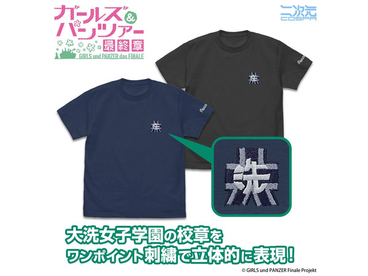 ガールズ&パンツァー 最終章: 大洗女子学園 ワンポイント刺繍Tシャツ / SLATE-L