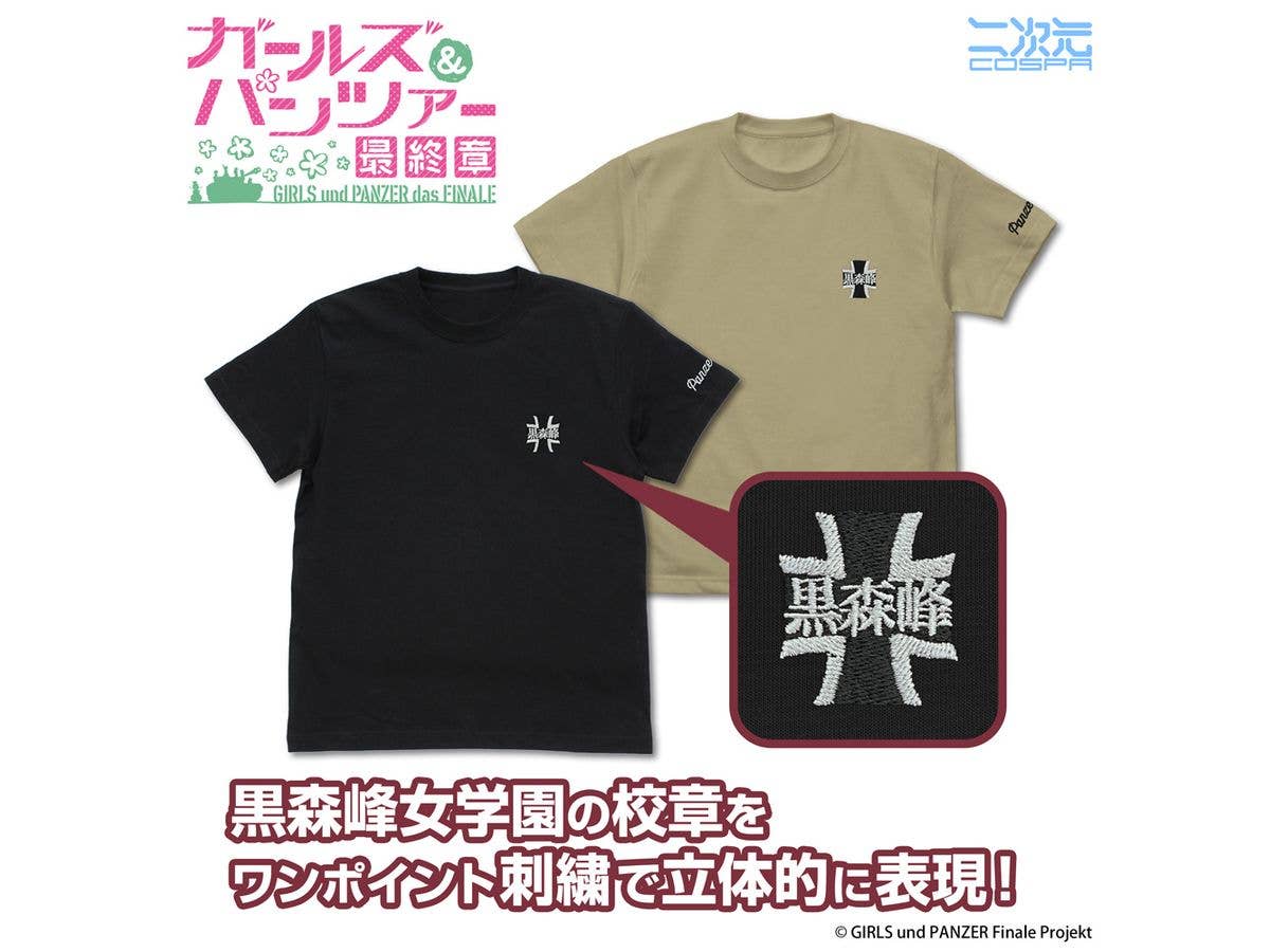 ガールズ&パンツァー 最終章: 黒森峰女学園 ワンポイント刺繍Tシャツ / BLACK-L