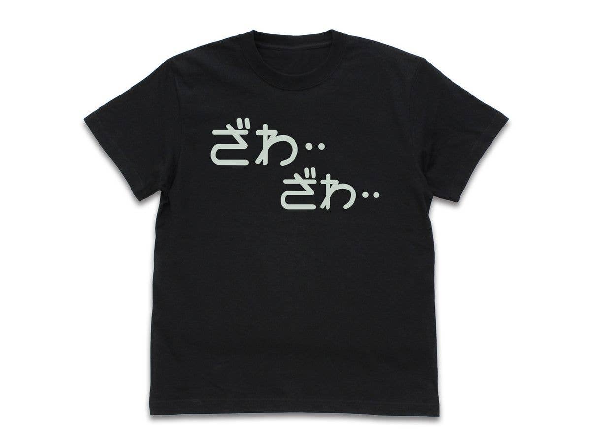 カイジ: ざわざわ 蓄光Tシャツ / BLACK-M