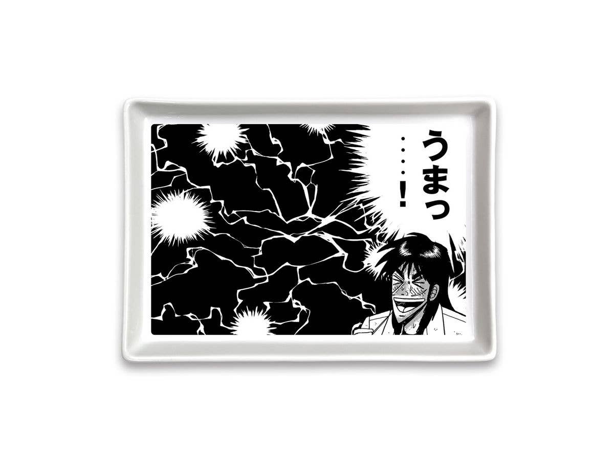 カイジ: カイジ｢うまっ....!｣コミック皿
