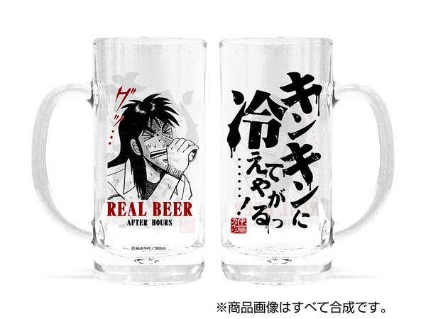 カイジ: キンキンに冷えてやがる ビールジョッキ