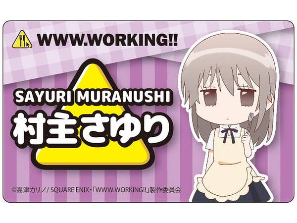 WWW.WORKING!! プレートバッジ 村主さゆり