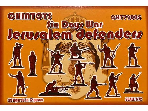1/72 エルサレム防衛隊 第三次中東戦争 (39体/12ポーズ)