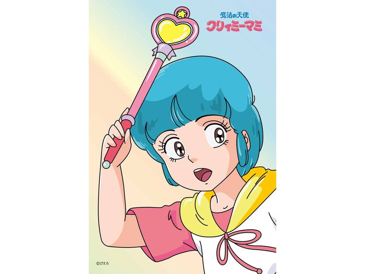 魔法の天使 クリィミーマミ 優とステッキ 300ピース (26 x 38cm)