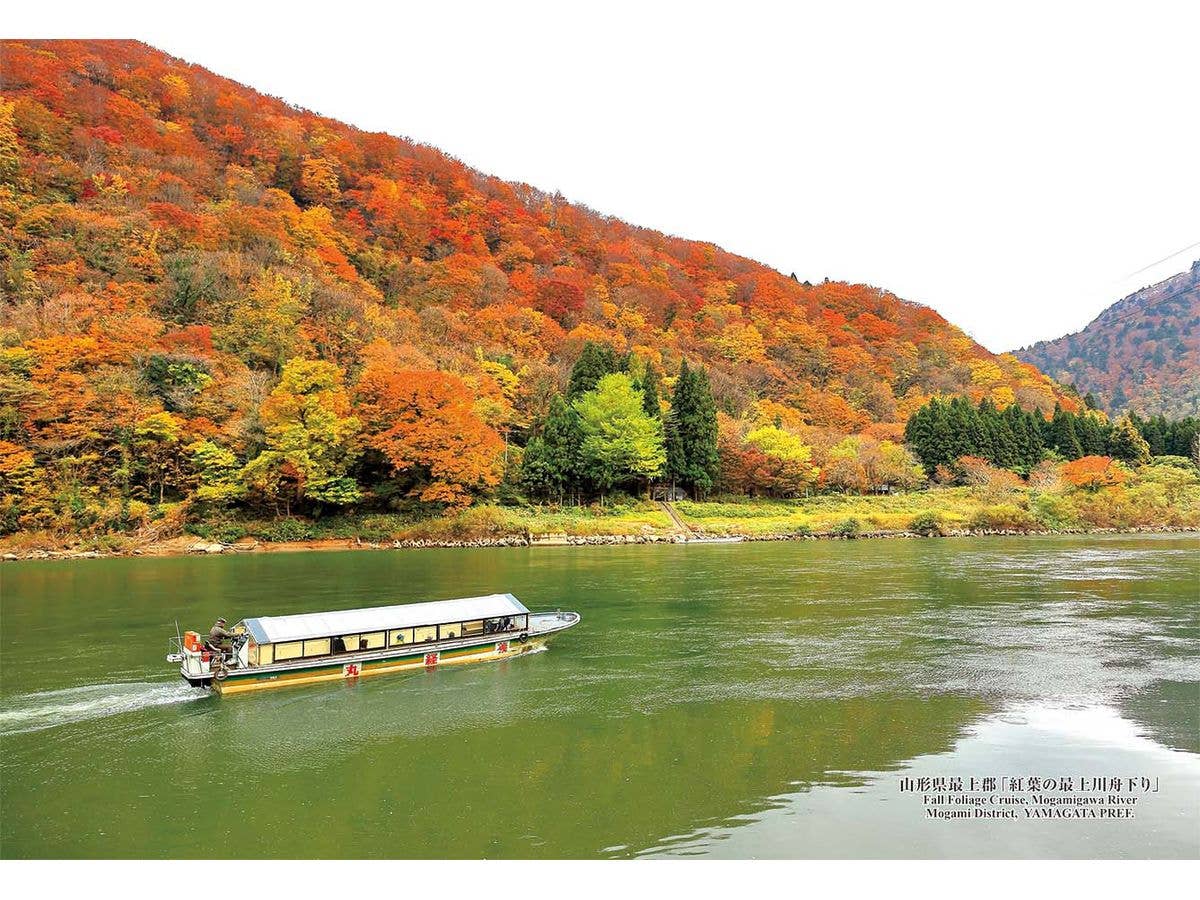 300Pジグソー 日本の都市22 山形県最上郡 紅葉の最上川舟下り 300ピース 26cm x 38cm